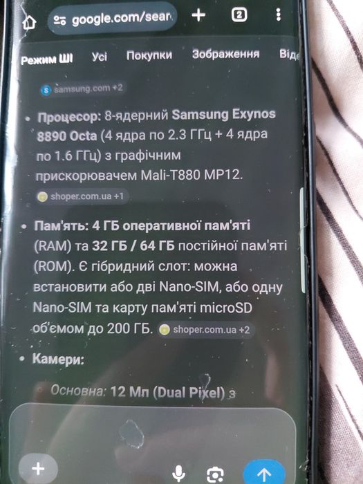 Продам телефон Samsung Galaxy S7 edge Duos