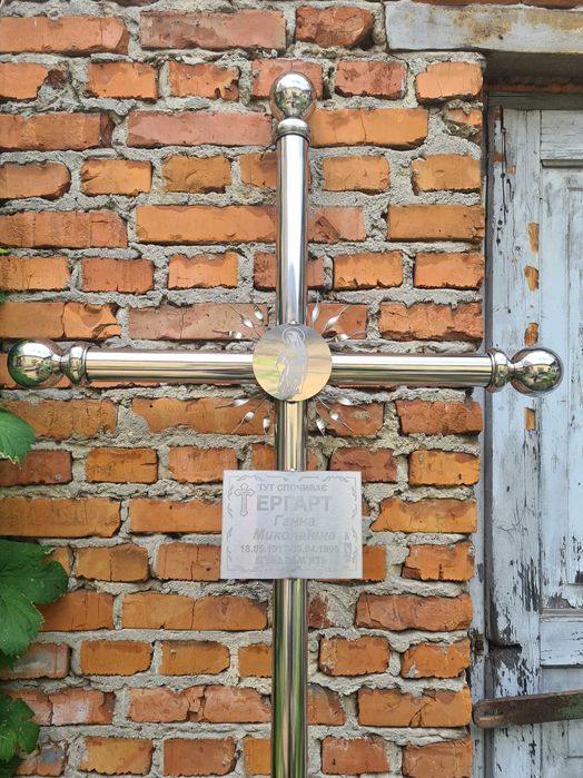 Хрест надмогильний з нержавіючої сталі , хрест надгробний з нержавійки