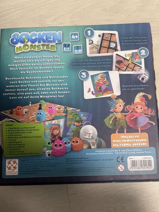 Продам цікаву настільну гру « Шкарпеткові монстри»