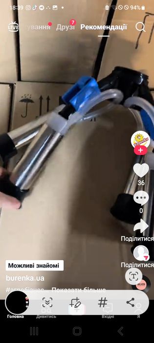 Продам доїльний апарат