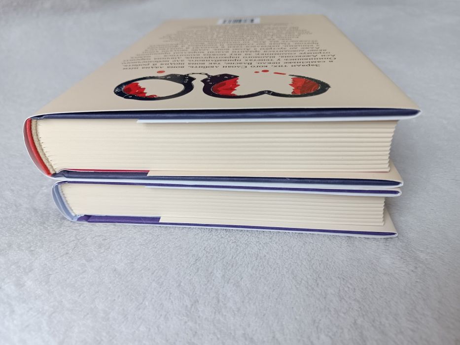 Комплект від Коллін Гувер: Запізно та Кістки серця