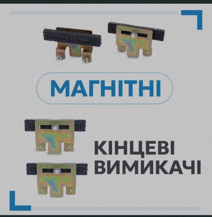 Гарантія офіційна Метал редуктор автоматика воріт відкатні ворота пульт