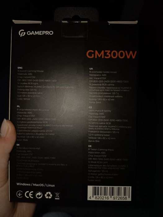 Игровая мышь GamePro 300W