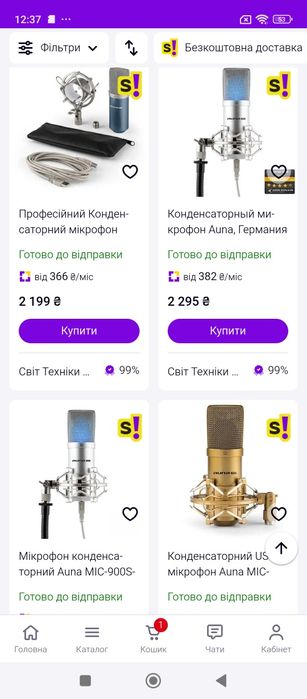 AUNA Pro MIC-900BG КОНДЕНСАТОРНЫЙ микрофон STUDIO