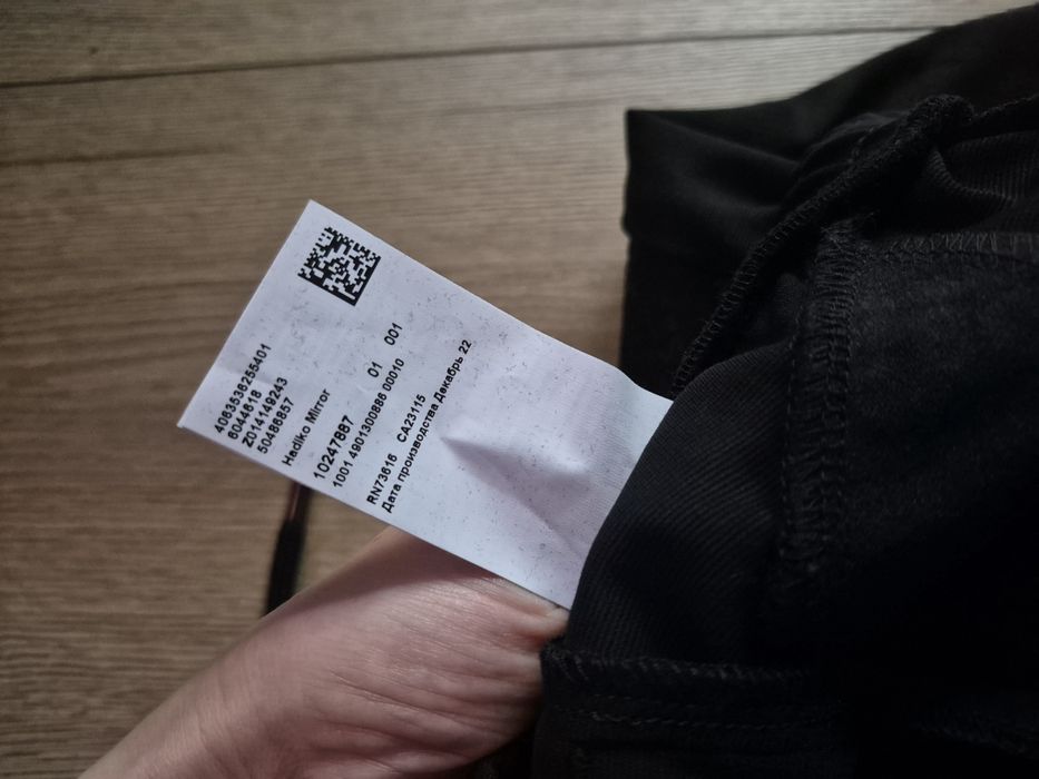 Spodnie Dresowe Męskie Hugo Boss M