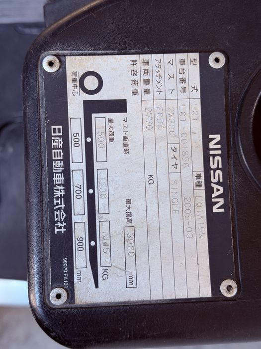Погрузчик nissan a15w газ бензин