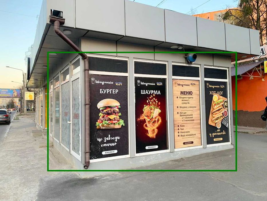 Оренда м. Олексіївська зупинка 30 м2