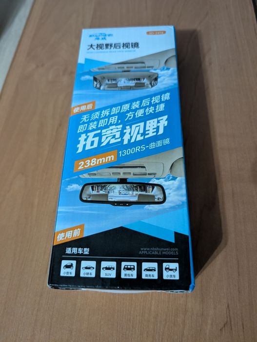 Дзеркало салону,заднього виду авто.