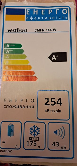 Морозильна камера