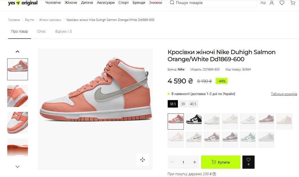 Nike dunk, оригінал преміум iшкіряні кросівки
