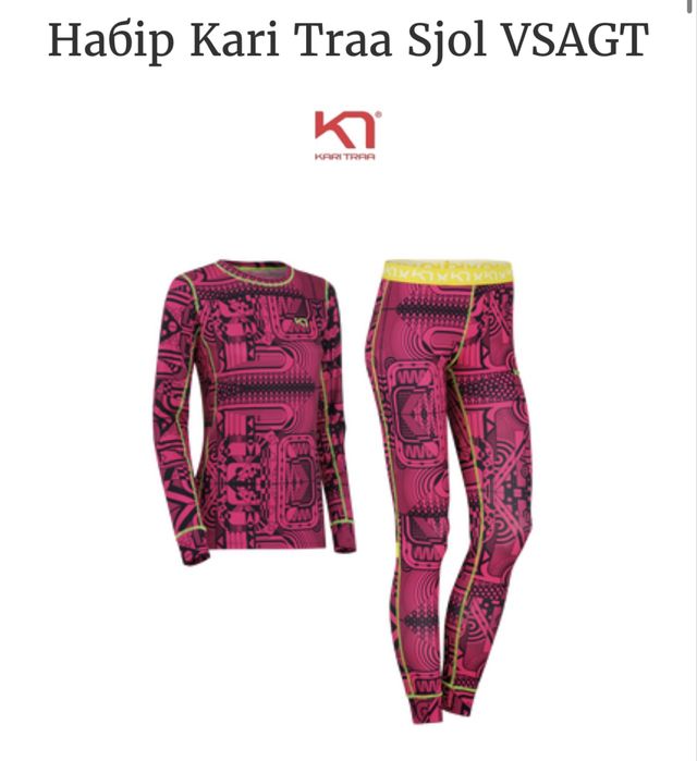 Функциональный комплект термобелья kari traa sjol vsagt р.L