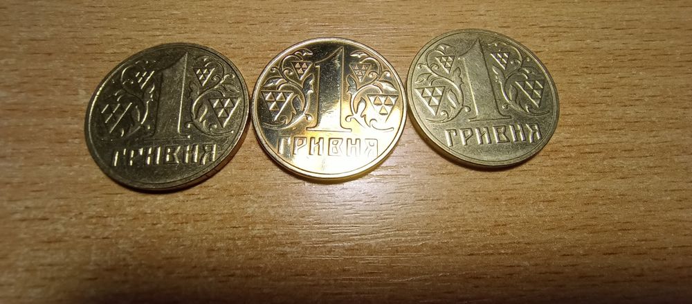Одна гривна 2001год