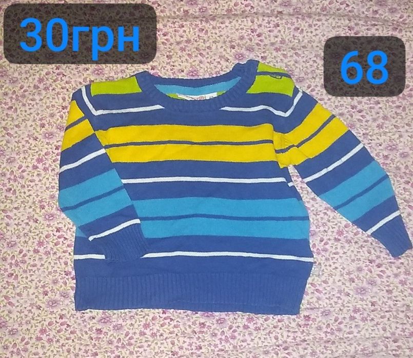 Продам вещи на мальчика