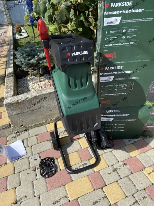 Гілкоподрібнювач, шредер измельчитель веток, дробілка, Parkside