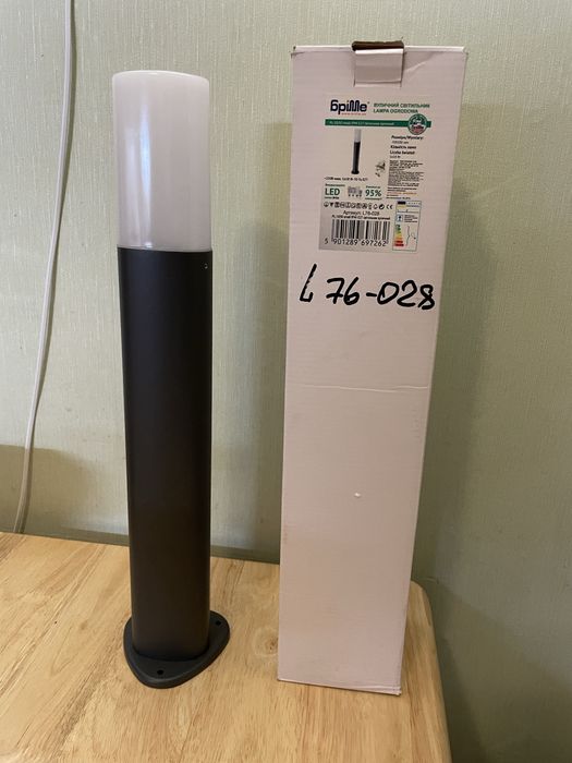 Вуличний світильник Brille pl-10/50 small IP44 E27