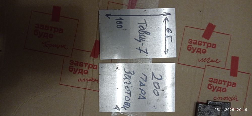 Продам фрезу по дереву.