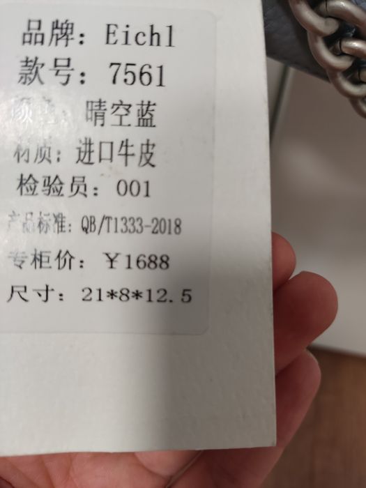 Продам сумку бренд Zara Mng натуральная кожа