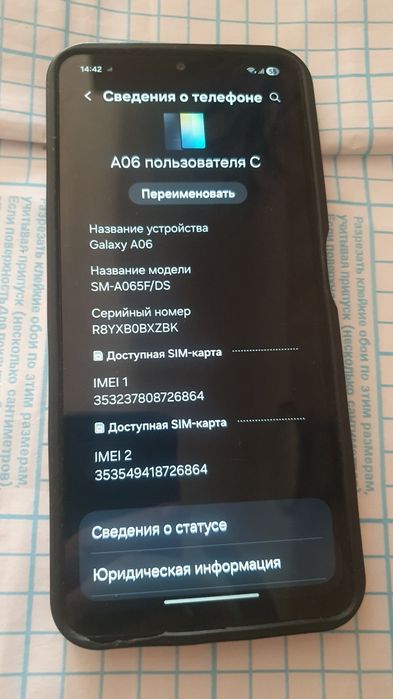 Самсунг  а40. 4/64