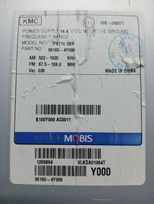 автомагнітола PA710 QBR