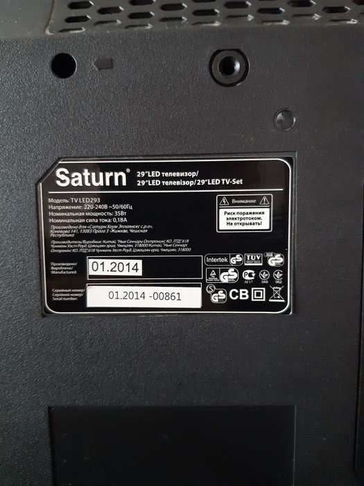 Телевізор Saturn LED TV 29 дюйма