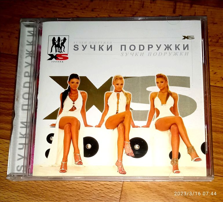 Диски лицензионные