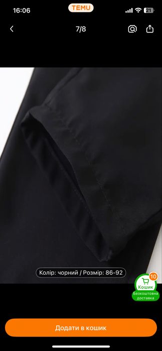 Продам костюм для хлопчика