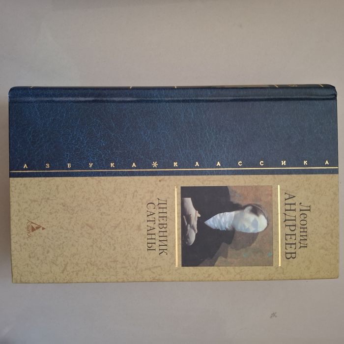 Кинг ,,тёмная башня,,