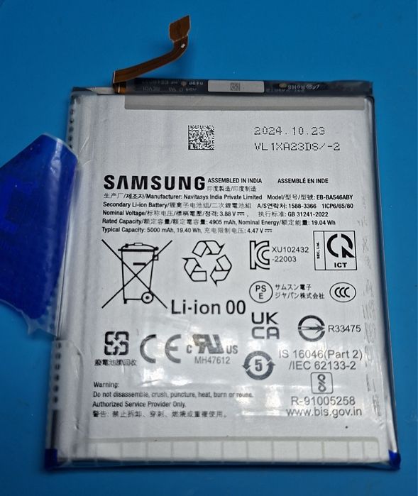 Bateria a55 samsung