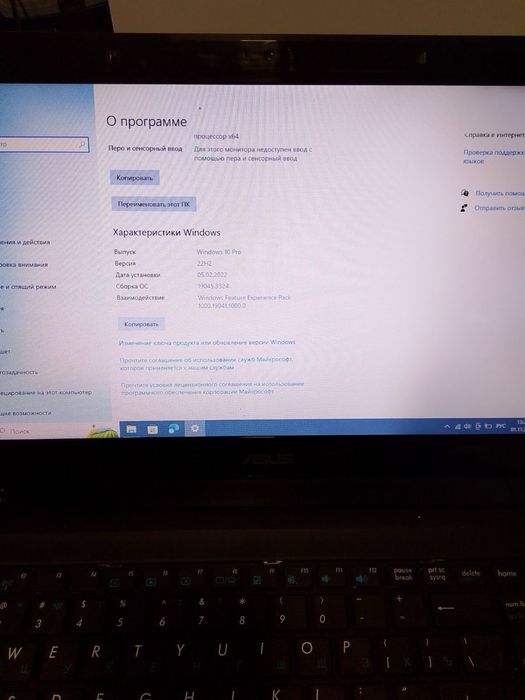 Продам ноутбук.