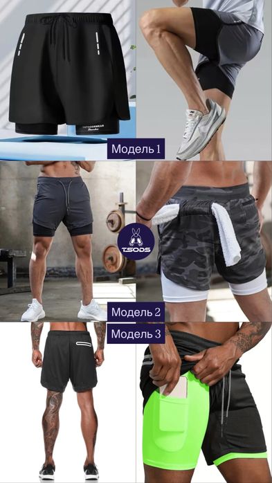 Шорти чоловічі спортивні 2 в 1 з підкладкою кишеню для телефону чорні