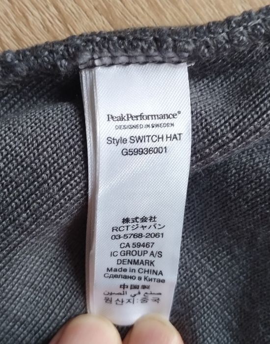 Зимова шапка чоловіча (шерсть мериноса) Audi