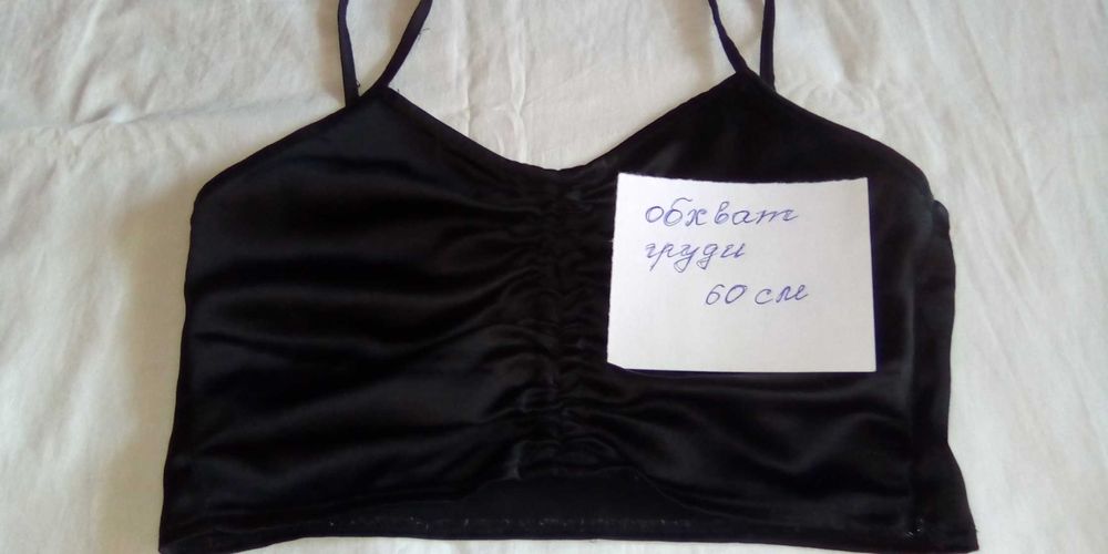 Продам топики недорого