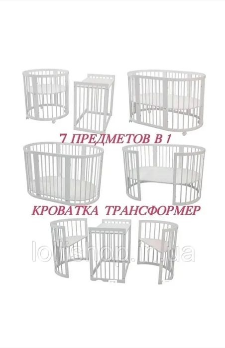 Срочно Коляска 2 в 1 + подарунки