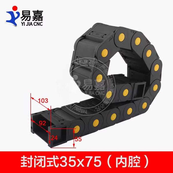 Кабелеукладчик , гнучкий кабельканал  18*25, 25*38, 25*57 для ЧПУ