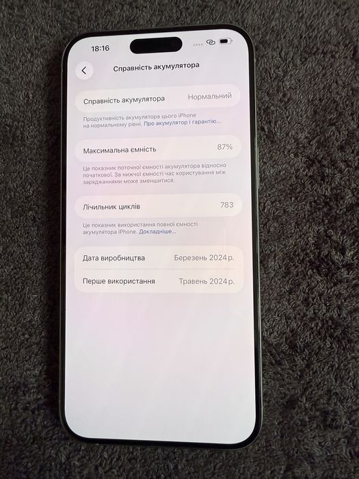 iPhone 15 Pro Max  1TB Natural Titanium