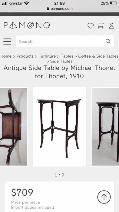 Тонет Thonet side table antik