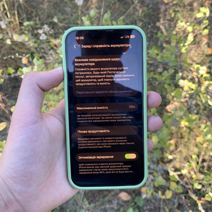 ПОВНИЙ КОМПЛЕКТ | iPhone 14 128GB | АКБ 79%