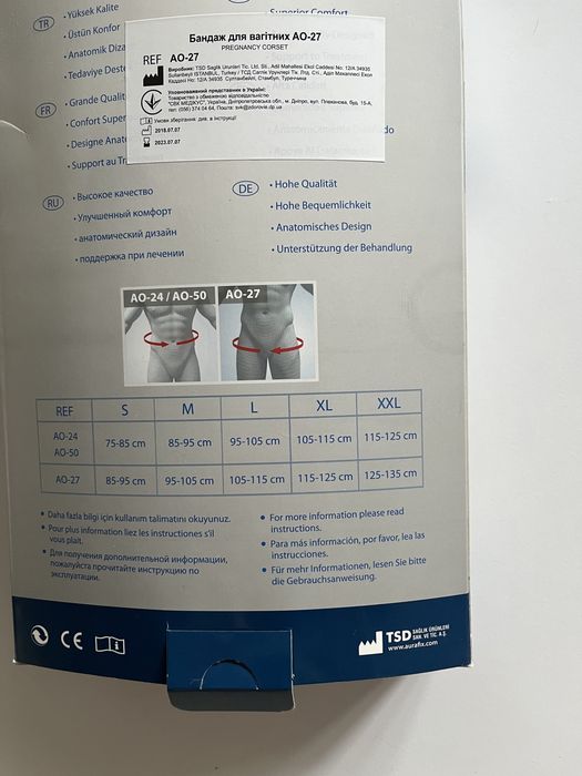 Бандаж для вагітних aurafix