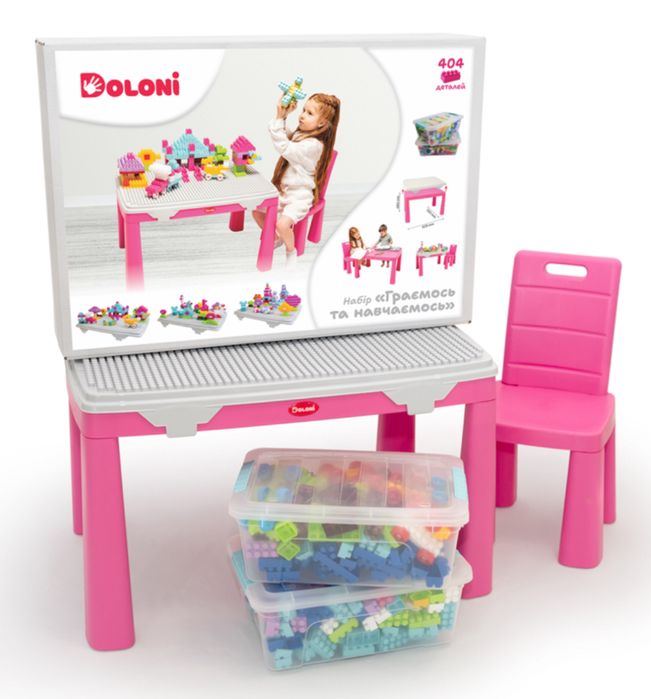 Стіл стул та конструктор. Доставка