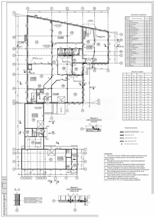 Продаж офісно-складського виробничого комплексу Стоянка Київська обл.