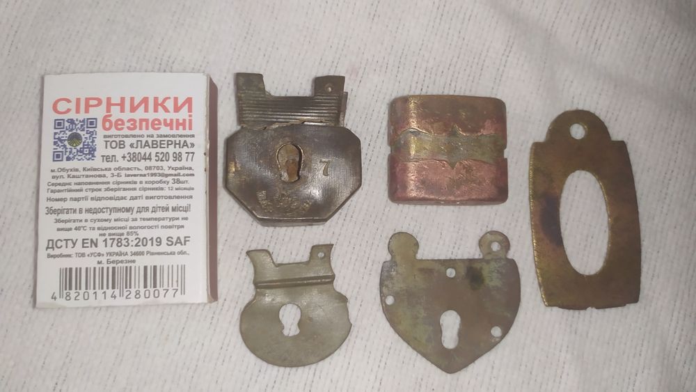 Царские замочки запчасти