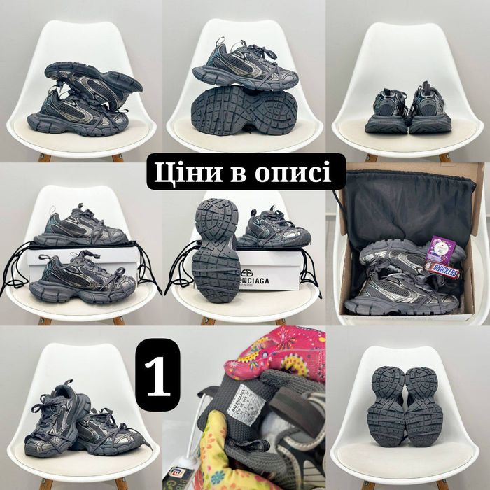БЕЗ ПЕРЕДОПЛАТИ‼️Balenciaga 3xl Extreme Lace Sneaker /Balenciaga Track