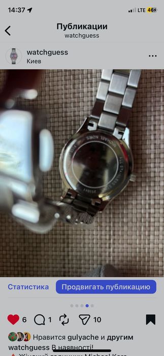 Годинник, часы Michael Kors, оригінал
