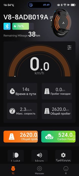 Моноколесо inmotion V8