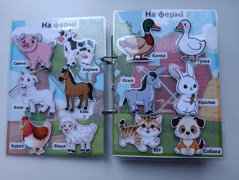 Книга на липучках