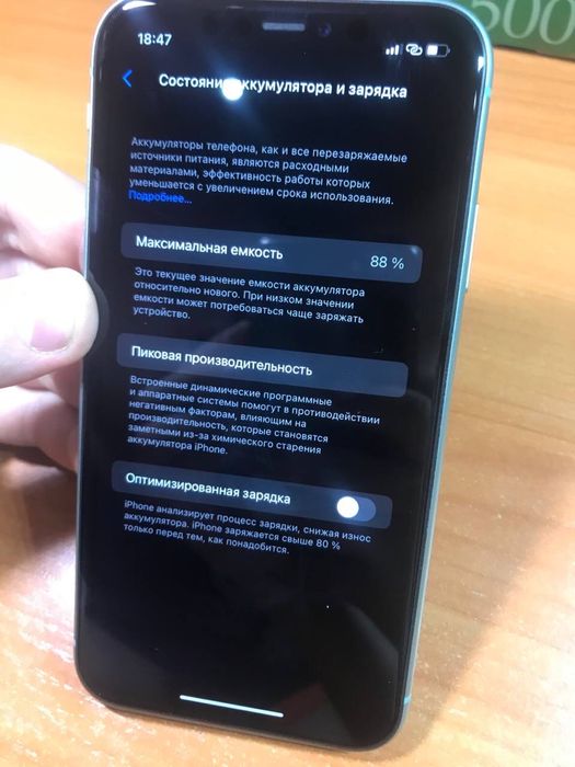 Продам iPhone 11