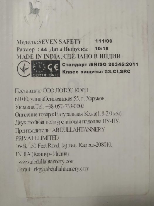 Чоловічі робочі черевики