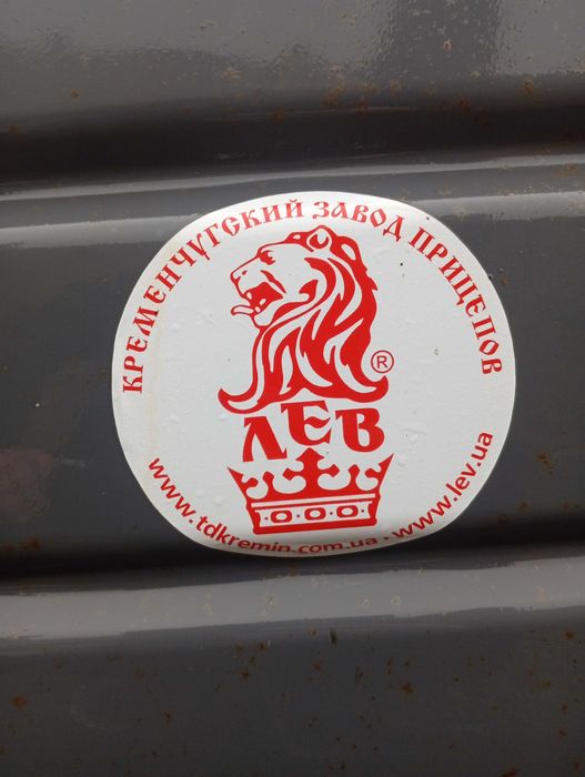 Продам легковий прицеп "Лев" з малим пробігом.