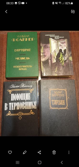 Ю. Герман. Один год
