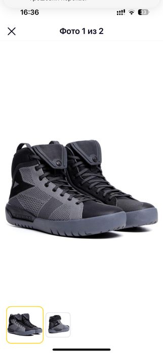Мотокросівки Dainese air є різні розміри